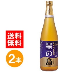 忠孝もろみ酢 星の島 720ml 2本 セット もろみ酢 琉球もろみ酢 沖縄もろみ酢 醪酢 美容 健康 ダイエット ドリンク
