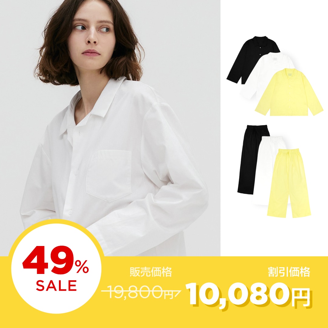 Stay Pajamas Long Set (3colors)