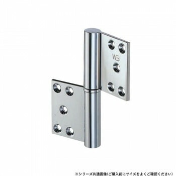 シロクマ 異形旗丁番（右） 127x102 クローム BB-101R
