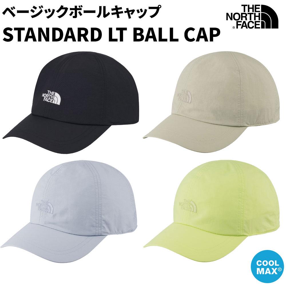 WL スタンダードボールキャップ 帽子 サンキャップ メンズレディースユニセックス大人 STANDARDLTBALLCAP NE3CR00