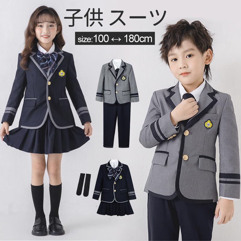入学式スーツ 子供 セーラー服 チェックスカート キッズ 卒業式　5点セット 女子学生制服 上下セット フォーマル スクールシャツ ジュニア 入学式 子供服 男の子 女子高校生ミニスカ 子どもダンス 5,942円