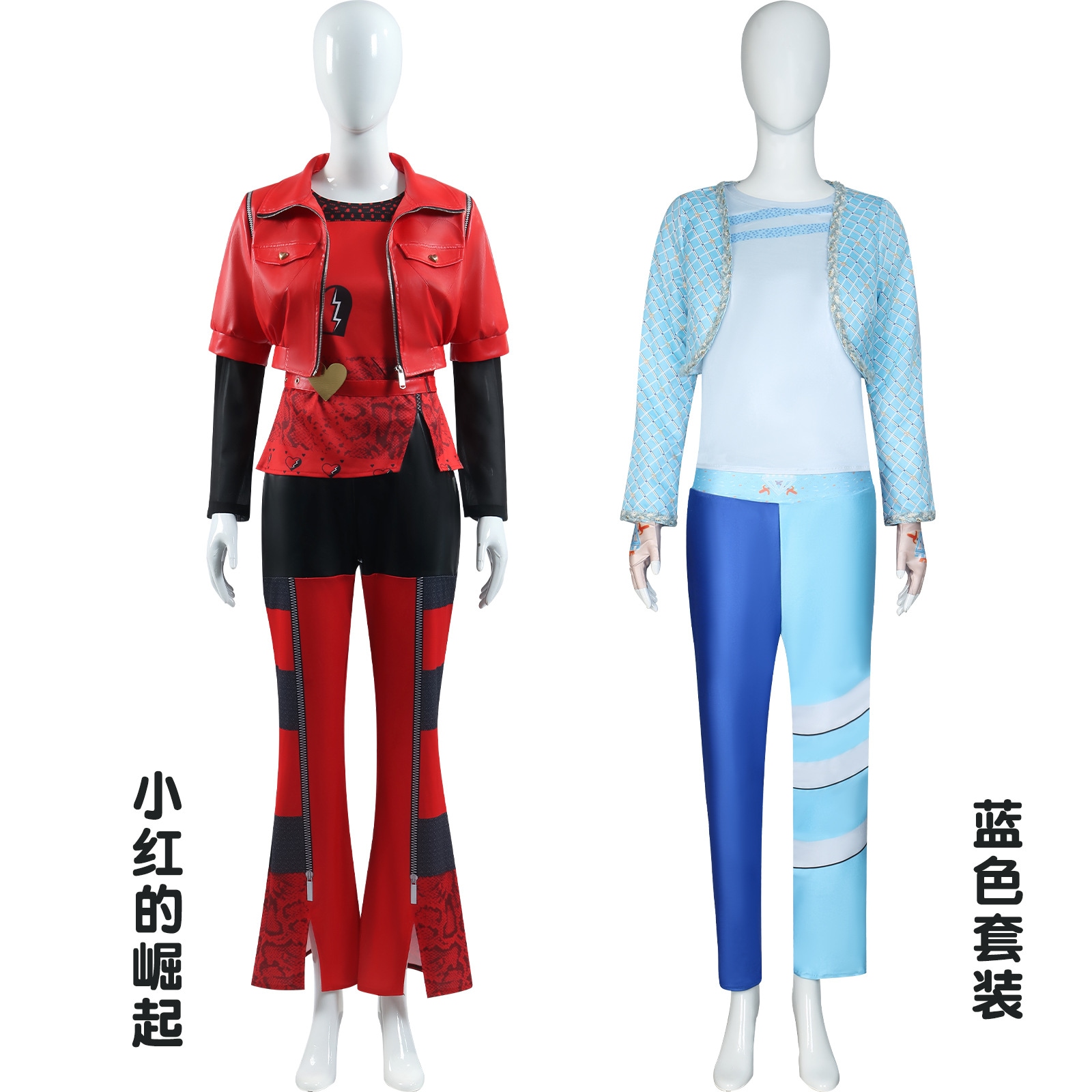 ハロウィン末裔4小紅の台頭コスプレ衣装皇后末裔小紅ブルーのスーツでハロウィン衣装をコスプレ