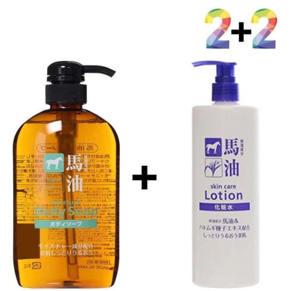 OFJNQ383 馬油 ボディウォッシュ ホヤ お肌のお風呂のハトムギ / 馬油ボディウォッシュ2個 / シカ50スキン2個