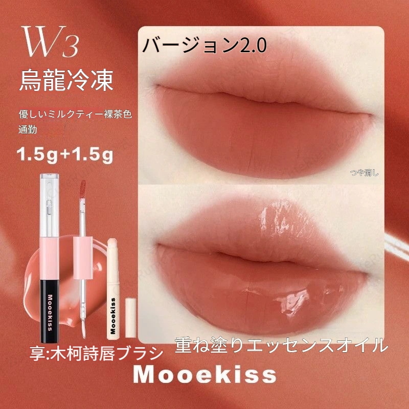 Qoo10] キコ ミラノ kiko ダブルエンド 両頭リップ 保湿 : ポイントメイク