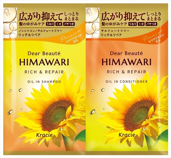 【メーカー/問屋直送品】ディアボーテ　トライアルセット（Ｒ＆Ｒ）*96点セット