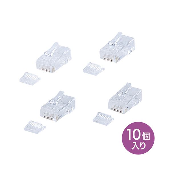 (まとめ)サンワサプライ RJ-45コネクタ(より線・超フラットケーブル用) ADT-RJ45-10FN(×5セット)