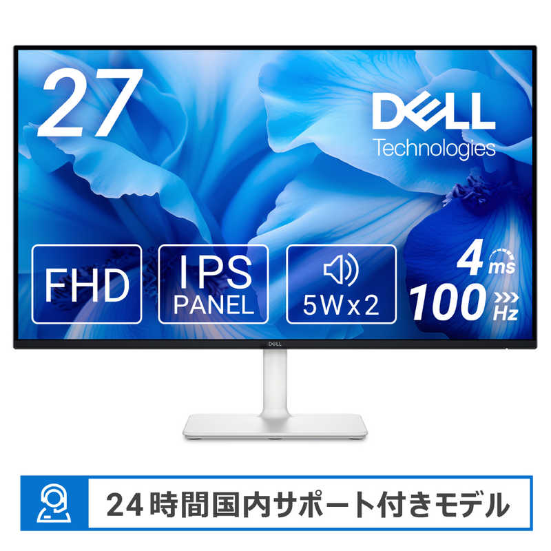 DELL　デル　Sシリーズモニター［27型 /フルHD(1920×1080) /ワイド］ アッシュホワイト　S2725H-R