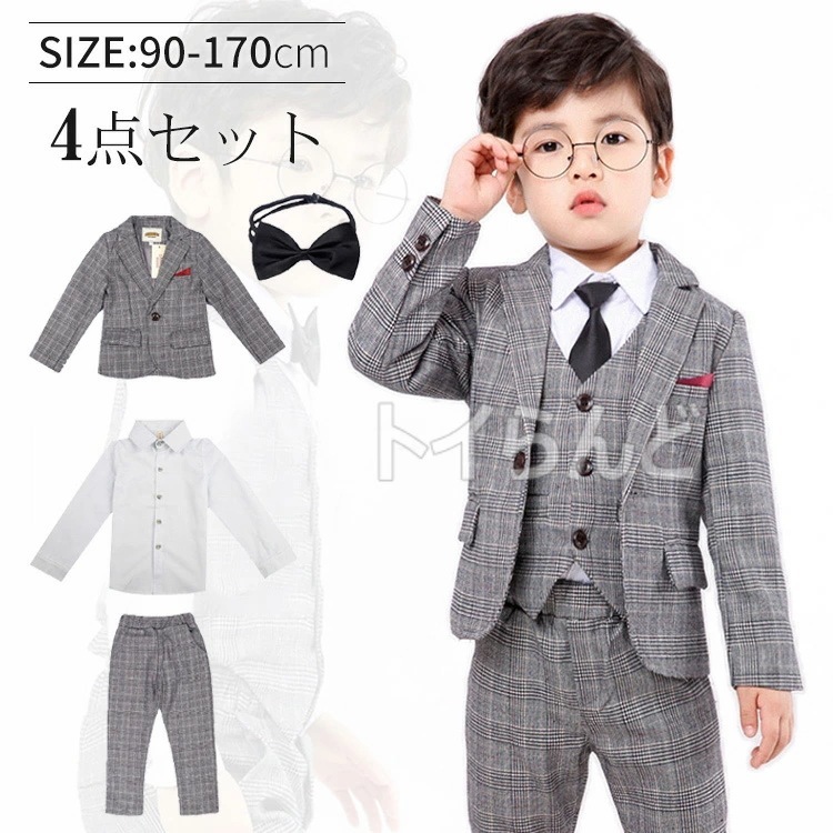 【2枚購入で1oo円OFF】フォーマルスーツ 男子 5点セット ネクタイ おしゃれ ピアノ発表会 キッズスーツ フォーマルスーツ 男子 150 子供服 スーツ チェック柄　紳士風　ジュニア　スーツ　子フォーマルセット