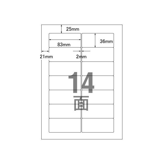 PC&ワープロラベルリポート汎用タイプA4 14面500枚 エーワン 28730