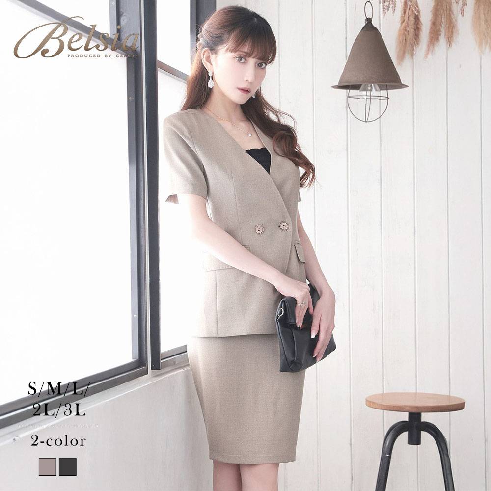 キャバスーツ 半袖 大きいサイズ 2L 3L 上品 上質 ビジネス 膝丈 高級 大人 Belsia