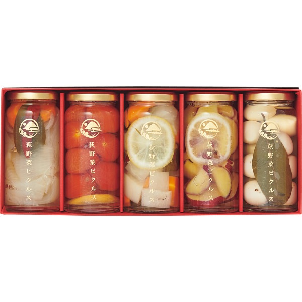 萩野菜ピクルス ５種ギフトセット ピクルス 和風 洋風 ラッピング無料 のし無料 ギフト セット A41
