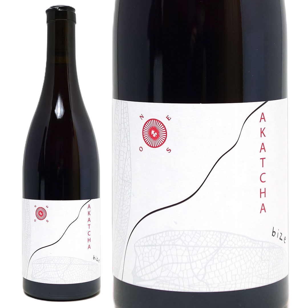 2020 ブルゴーニュ ブーロ マセラシオン アカチャ ロゼ 750ml シモン ビーズ ブルゴーニュ フランス ロゼワイン コク辛口 ワイン ^B0SBMA20^