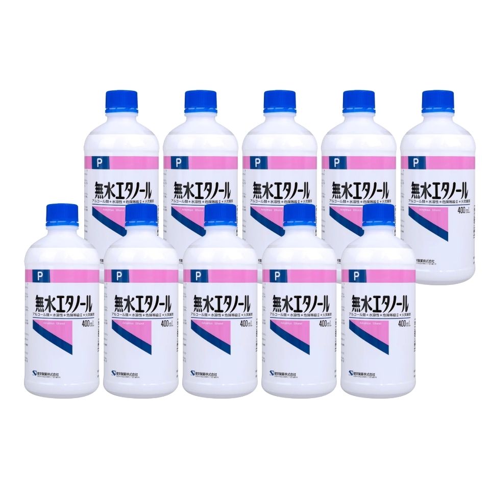 メガ割 健栄製薬 無水エタノール ケンエー エタノール IP 400ml 10本 掃除 アルコール