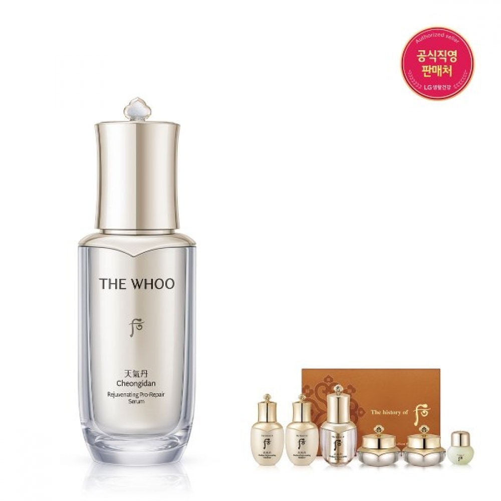 ザ・フー プロ リペア セラム 50ml [25RN]