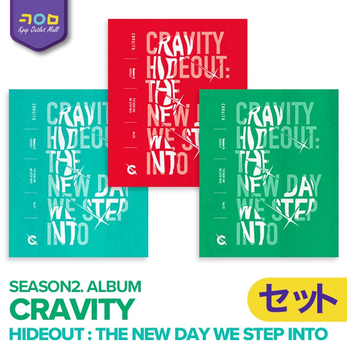 即納/ポスターなし/3種セット CRAVITY アルバム HIDEOUT : THE NEW DAY