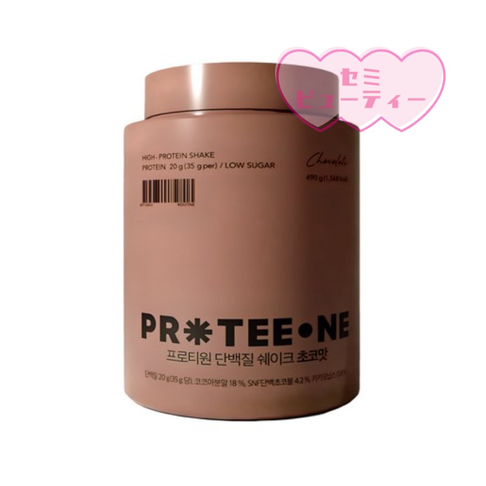 プロテインシェイク 490g 5種類の味 ダイエット サプリメント