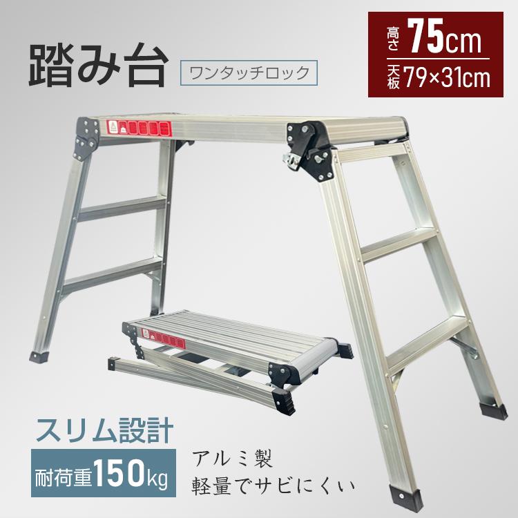 3日で配達 即売 脚立 踏み台 3段 アルミ おしゃれ 軽量 スリム 折りたたみ 洗車台 車 脚立3段 ミニ きゃたつ 椅子 踏み台脚立 足場台 洗車 洗車用脚立 洗車脚立 台 コンパクト