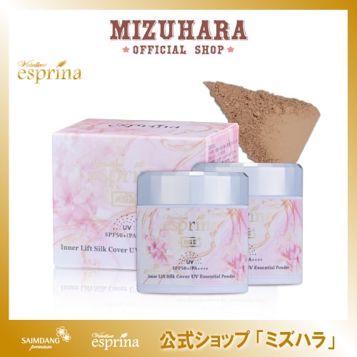 【700円OFF/公式/国内発送】 「UVパウダー ２個セット」 インナーリフト シルクカバー UVポンポン 美容液パウダー SPF50+ / PA++++