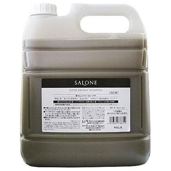 パシフィック プロダクツ サローネ スーパーブラウン シャンプー レフィル 4000ml×4本セット 【ケース販売】