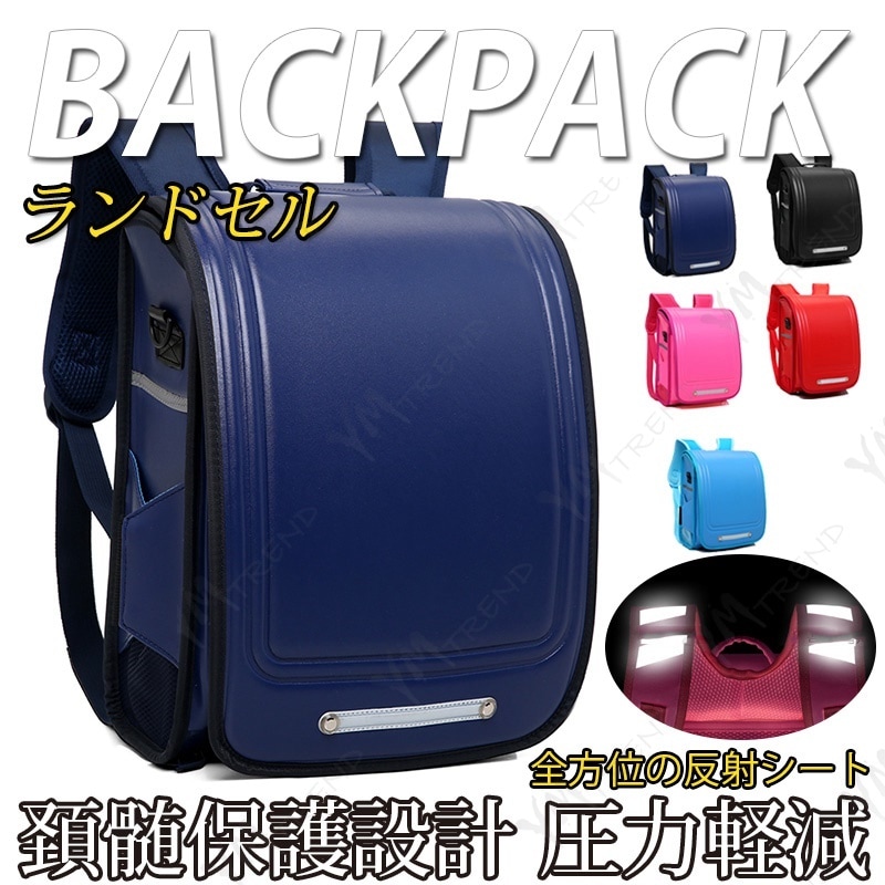 KIMキッズ ランドセル 型落ち 通学 男の子 女の子 リュックサック 子供 バックパック おしゃれ 軽量 遠足 リュック 小学生 バッグ カラフル ランドセル 大容量