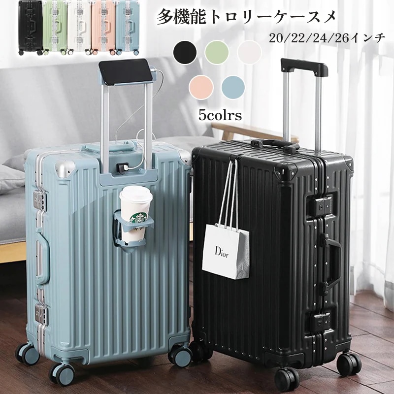 今年も人気！荷物多機能トロリーケースメス20インチ搭乗パスワードボックス