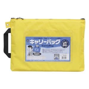 （まとめ）ミワックス キャリーバッグ CB-400-Y A4 マチ無 黄(×3セット)