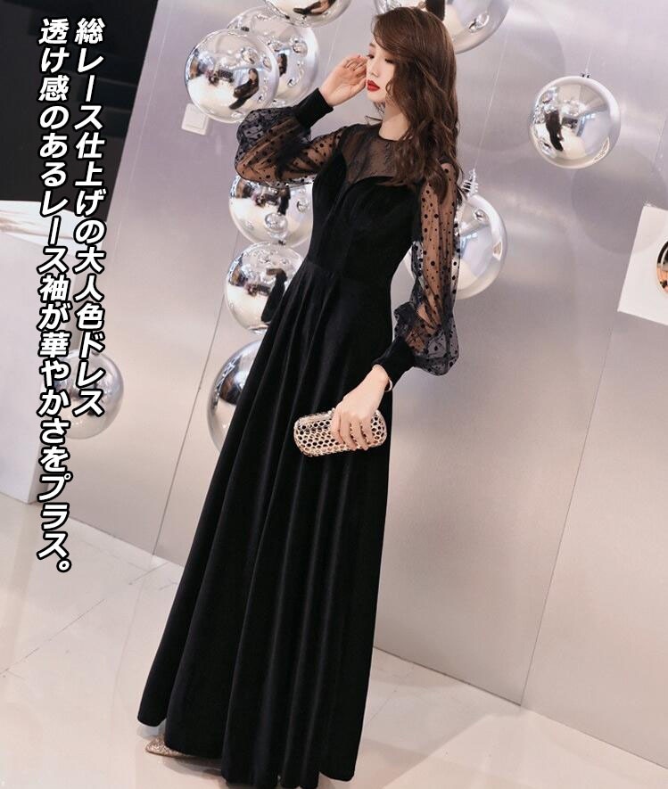 総レースドレス チュールレース 上品 イブニングドレス ファスナー ＸS～3XL ワンピース セレブ