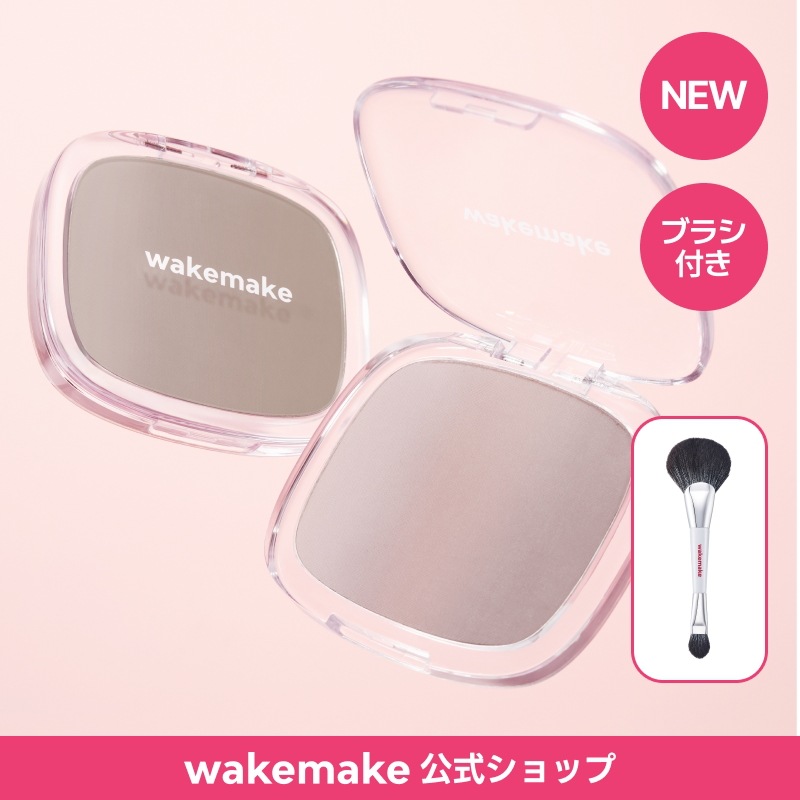 Qoo10] ウェイクメイク 【公式】【ブラシ付き】ミックスブラーリン