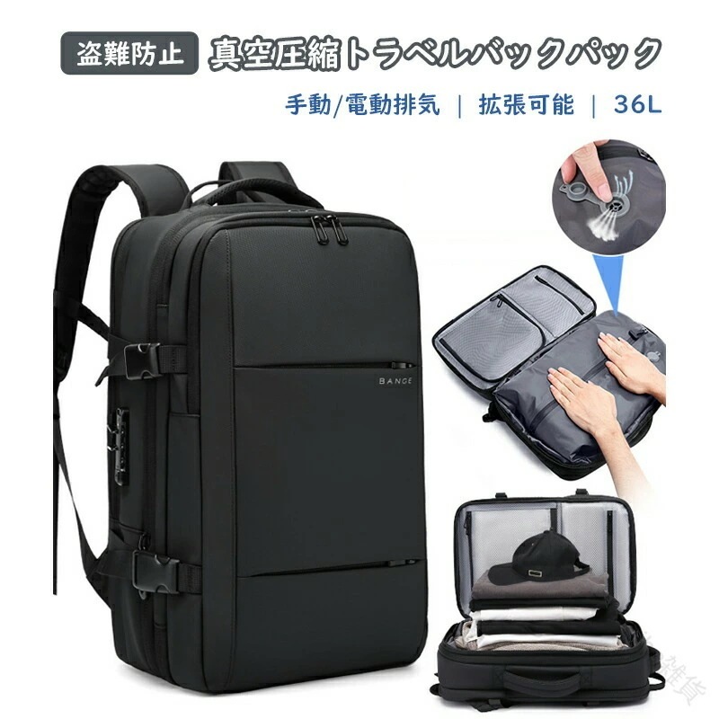 新しい定番大容量 スポーツリュック 旅行用バックパック 軽量リュック 防水リュック 15.6インインチPC対応 メンズリュック ビジネスリュック 盗難防止 多機能リュック 20Lリュック 36Lリュッ