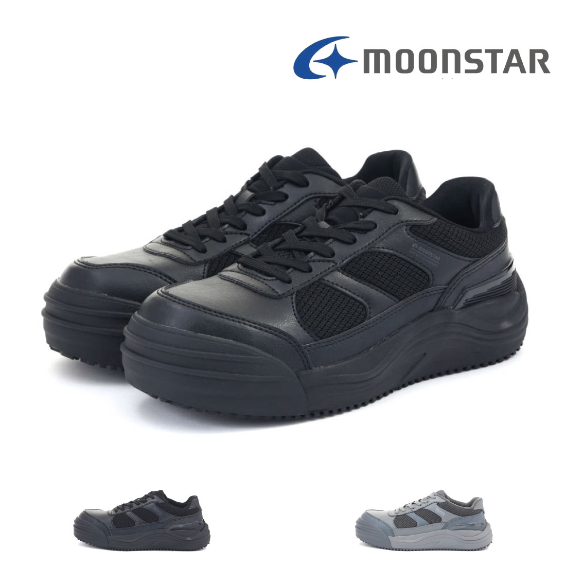 メンズ 安全靴 プロテクティブスニーカー ADDTO MS ADT01 3E 幅広 ワイド ゆったり 軽量 軽い 防滑 シューレースポケット 靴紐