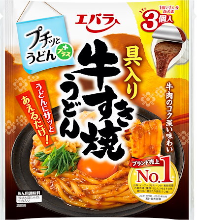 他サイト： エバラ プチッとうどん 具入り牛すき焼うどん 126gの商品画像