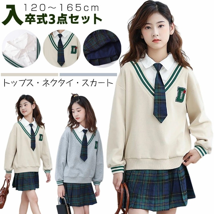 入学式 卒業式 女の子 ジュニア 160 165 170 フォーマル スーツ ニットベスト 飾りの ブラウス 角襟 チェック柄 子供服 韓国 秋 セットアップ キッズ 子供 スーツ 小学生 スーツ セ