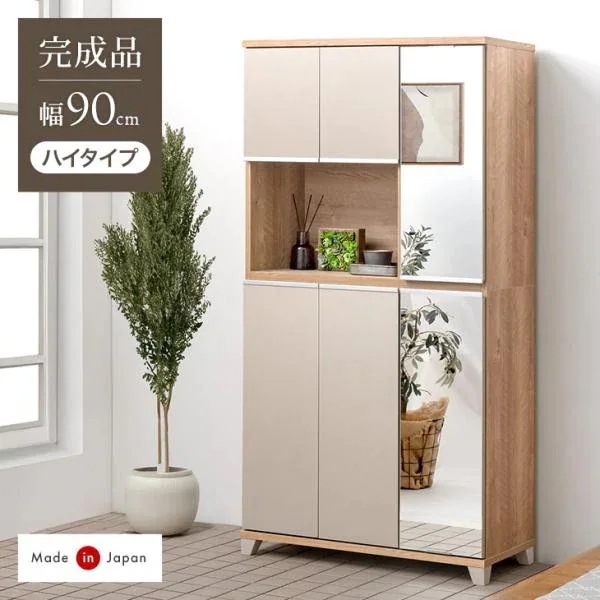 下駄箱 おしゃれ 玄関収納 北欧 収納 シューズボックス リフォーム diy 棚 大容量 玄関 靴箱 幅90 スリム シューズラック 完成品 超大型商品