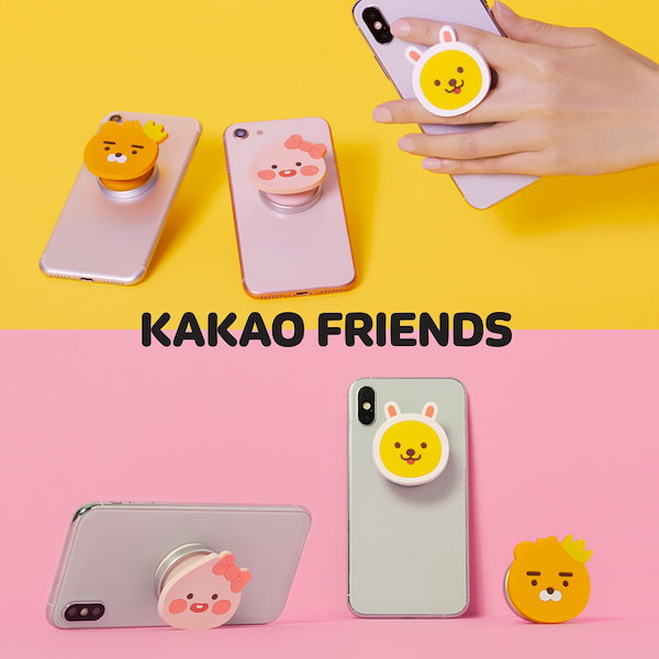 Qoo10] カカオフレンズ [KAKAO FRIENDS] Phon