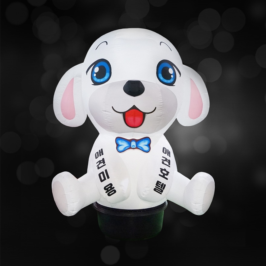 [白い子犬] 伴侶犬 エアー看板 立体看板 広報看板 店舗看板