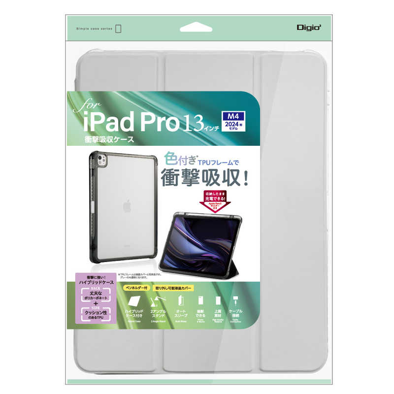 ナカバヤシ　iPadPro(M4)13インチ用 衝撃吸収ケース　TBCIPP24302GY