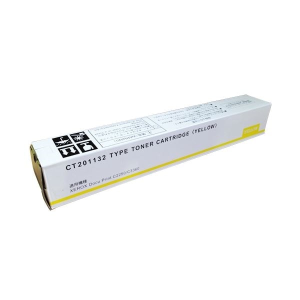 富士フイルムゼロックス用大容量トナーカートリッジ シアン CT201130 1個