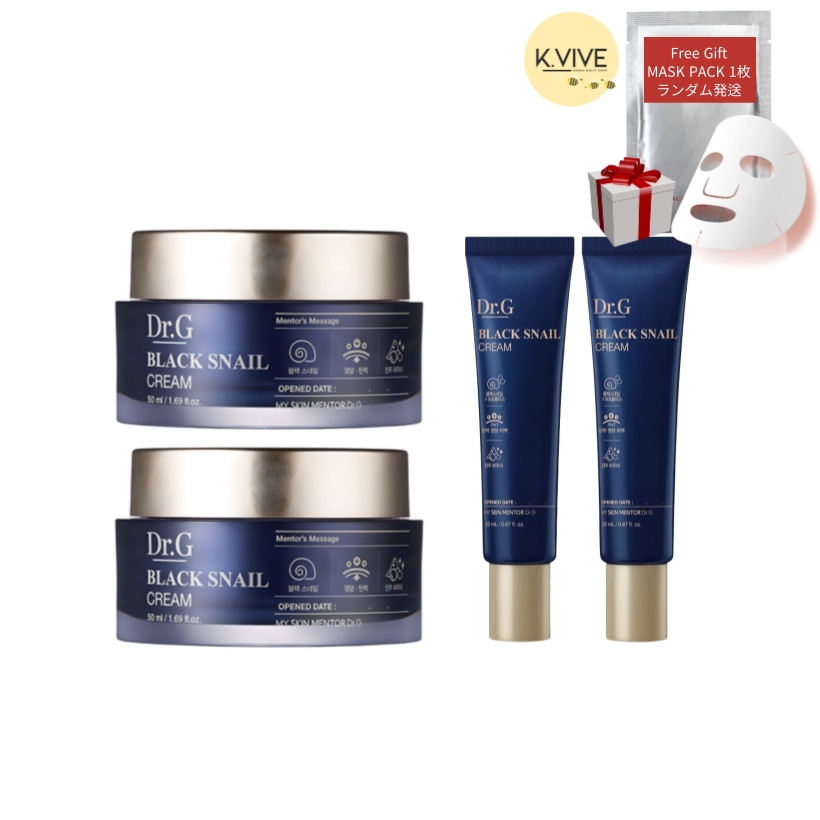 ブラックスネイルクリーム50mlx2個+ 20mlx2個/韓国コスメ/スキンケア保湿/栄養/リフティング/韓国人気おすすめクリーム/肌ケアおすすめクリーム/エイジングケア/保湿クリーム 韓国 人気