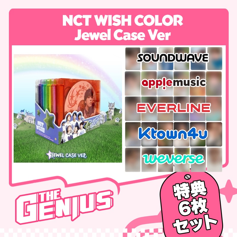 nct kms istj チソン　中華　特典　トレカ　コンプセット NCT DREAM ISTJ チソン セット - メルカリ