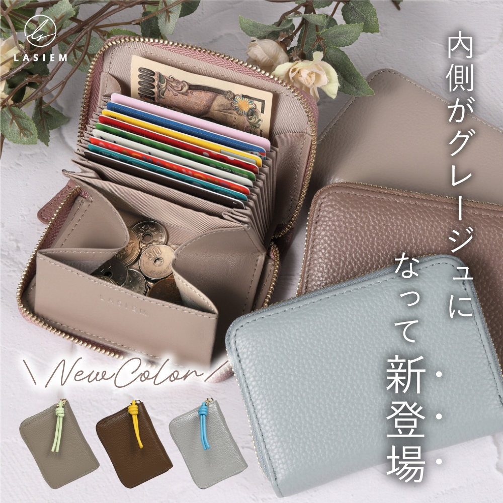 ⑤☆超美品☆ヴェル二 マットカラー♪ジッピー☆コインケース&ミニウォレット 4580710582844.jpg