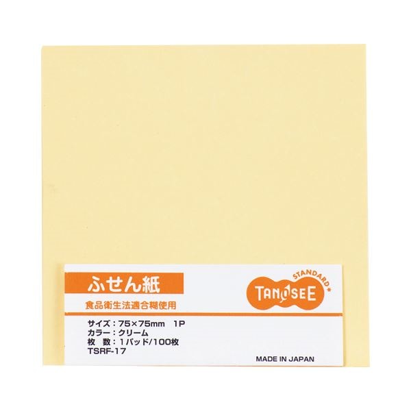 （まとめ） TANOSEE ふせん 75x75mmクリーム 1セット（10冊） [x10セット]
