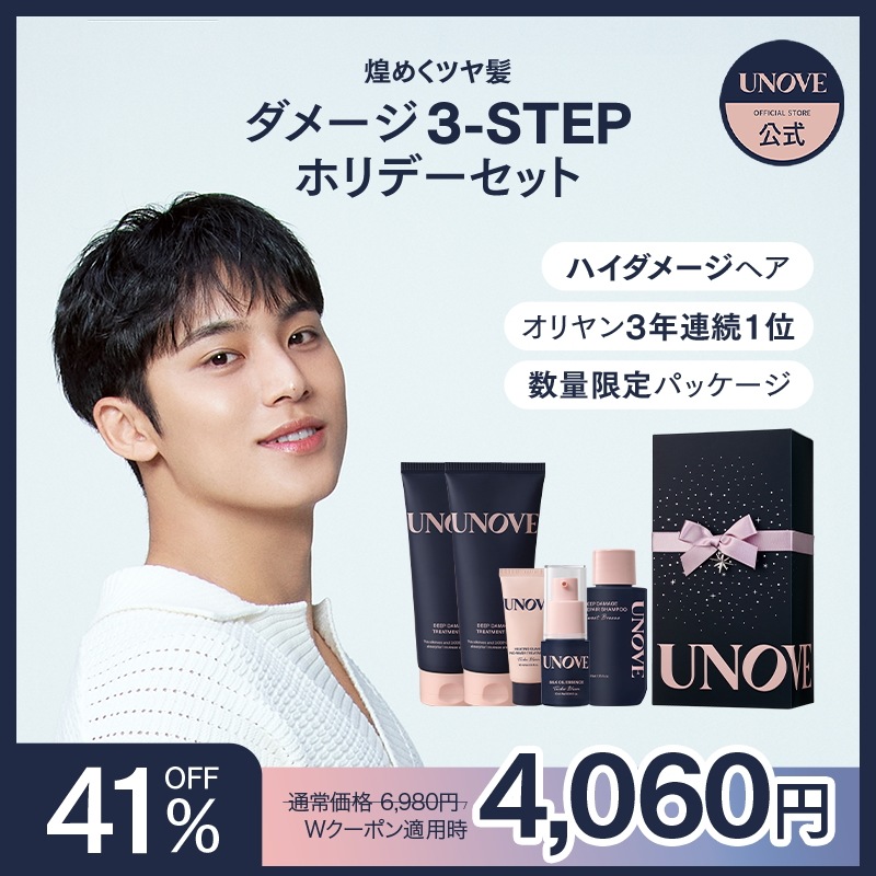 THREE3点セット THREE 3点セット シャンプー トリートメント ス