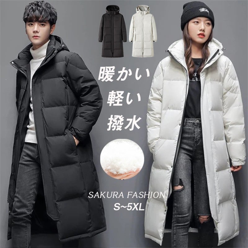 ロング アウター レディース メンズ ユニセックス 中綿 コート 暖か ベンチコート スタンドカラー フード ダウンジャケット ダウンコート ロングコート 体型カバー 防寒 ロングダウン