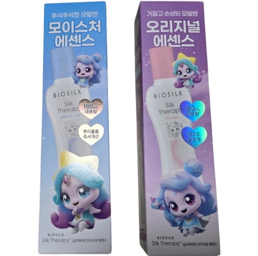 シルクテラピー エッセンス 180ml 2種 大容量 限定企画 #キャッチティニピン コラボ