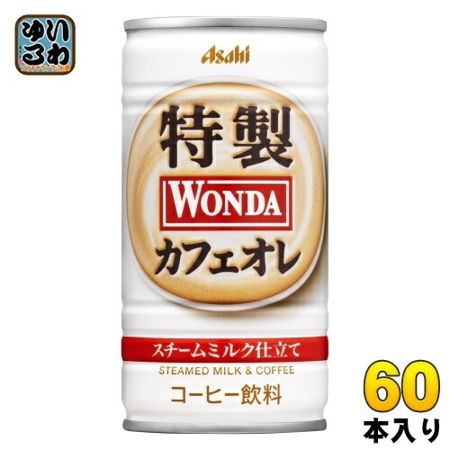 アサヒ ワンダ WONDA 特製カフェオレ 185g 缶 60本 (30本入×2 まとめ買い)