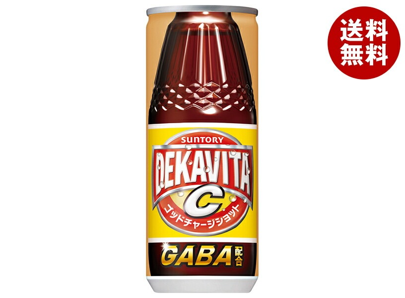 サントリー デカビタC ゴッドチャージショット GABA【自動販売機用】 240ml缶＊30本入＊(2ケース)