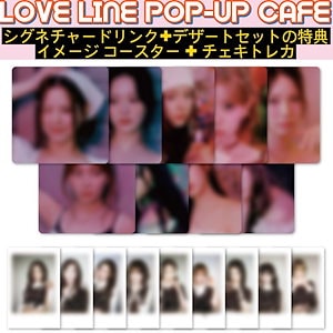 NiziU サノク トレカ LOVELINE 9枚 セット