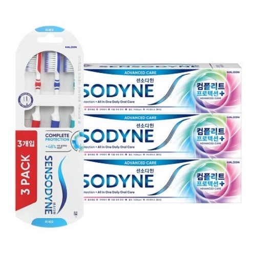 センソダイン コンプリート プロテクションプラス 歯磨き粉 100gx3個 + コンプリート プロテクション歯ブラシ 3種 口腔ケア しみる歯 歯茎ケア