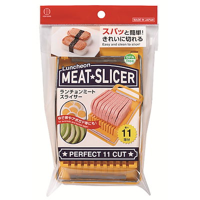 他サイト： 小久保工業所　ランチョンミートスライサー　KK275の商品画像