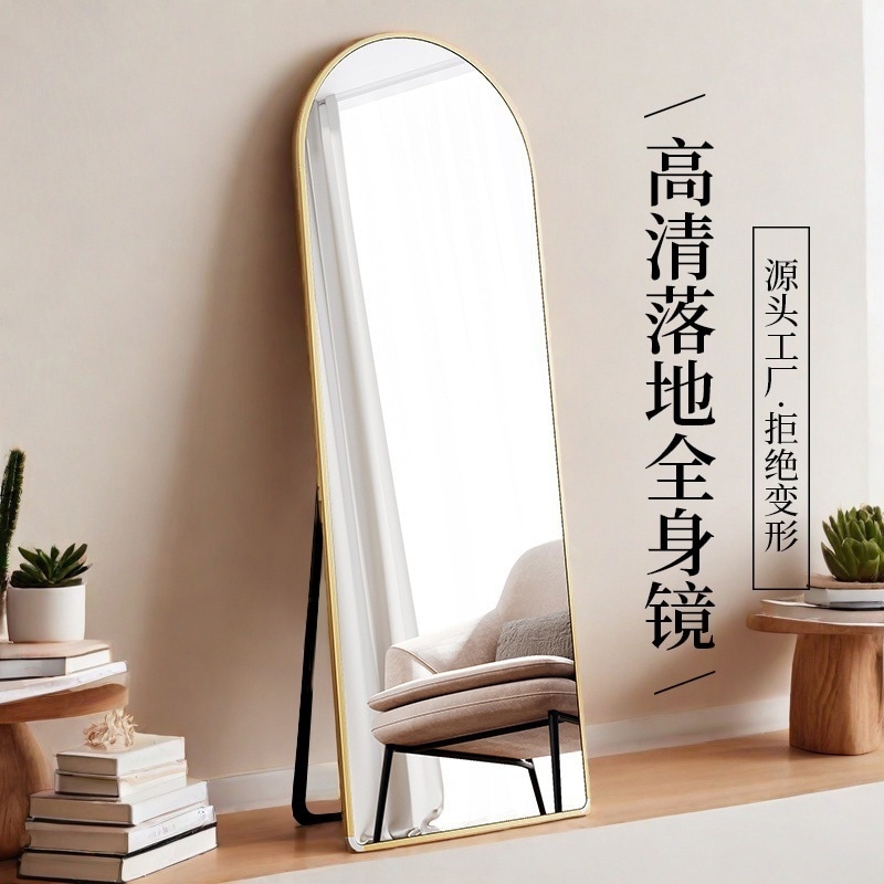 全身鏡床鏡家庭用女子学生用姿見壁付き試着鏡寝室立体大鏡